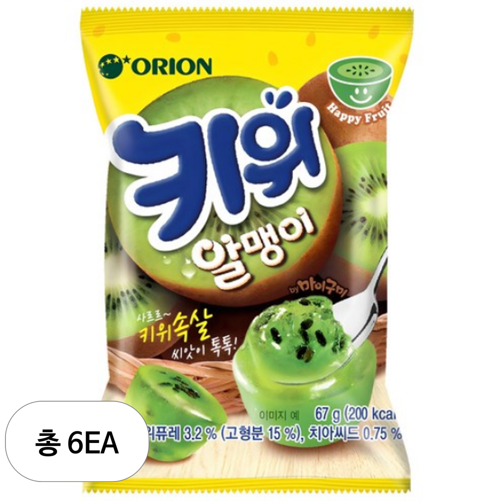 키위 알맹이 제품 이미지