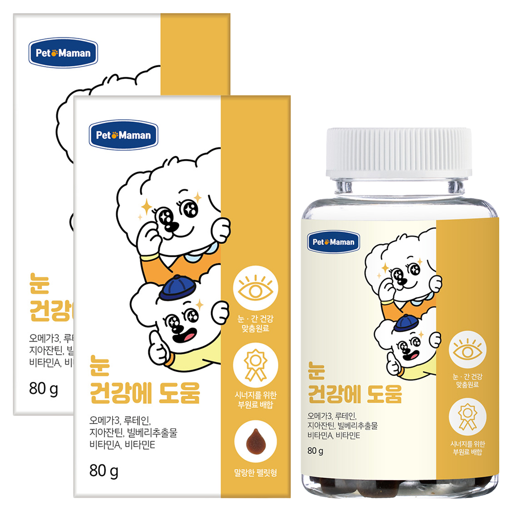 강아지 눈물개선 눈건강 영양제
