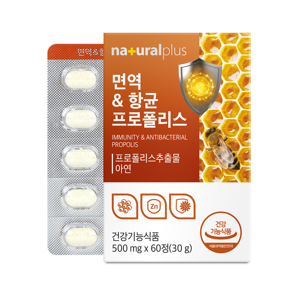 내츄럴플러스 <b>면역</b> 앤 항균 프로폴리스 500mg x 60정, 1개