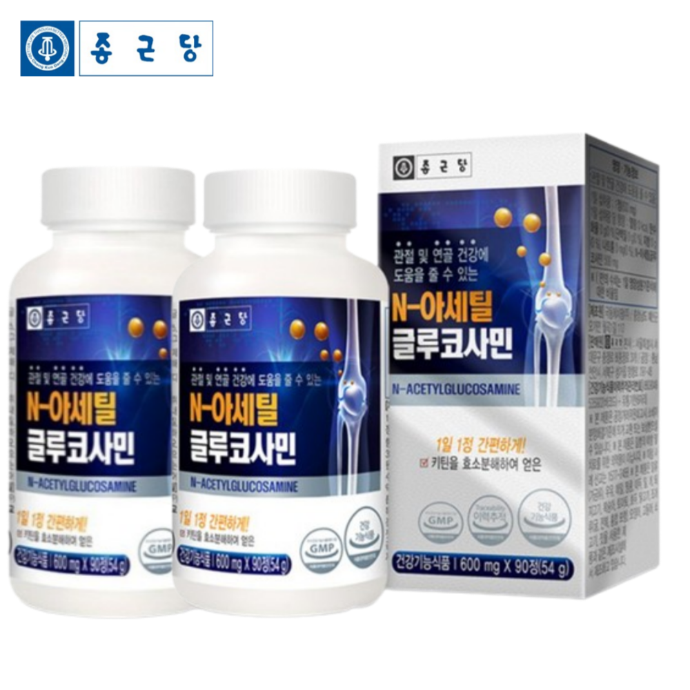 종근당 <b>관절</b> 연골건강 <b>N</b>-아세틸 글루코사민 2개 6개월분 부모님 노인건강 무릎<b>관절염</b>약 허리에좋은