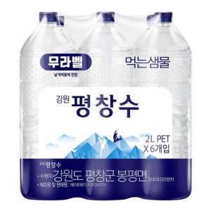 코카콜라 강원평창수 무라벨 2.0Lx6페트