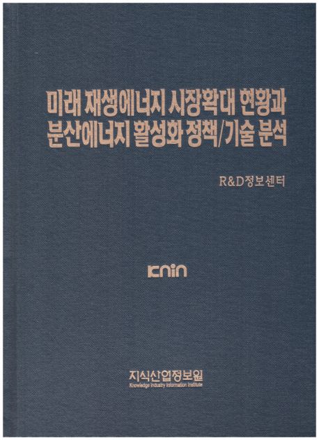 9791158622671
