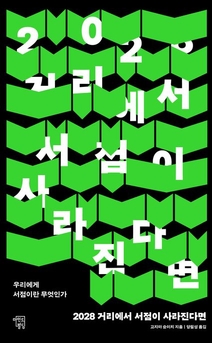 우리서점 이미지