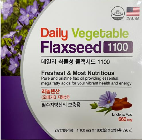 식물성 플랙시드 1100