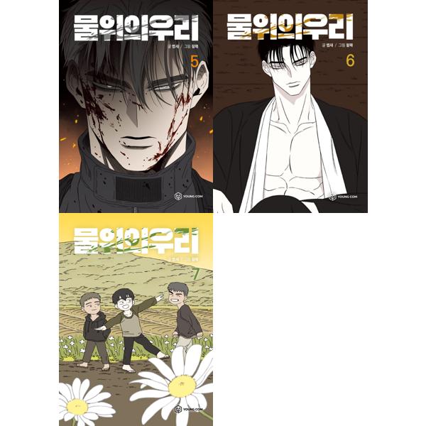 없음