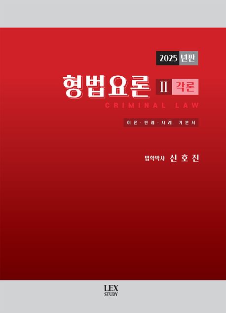 9791193851517