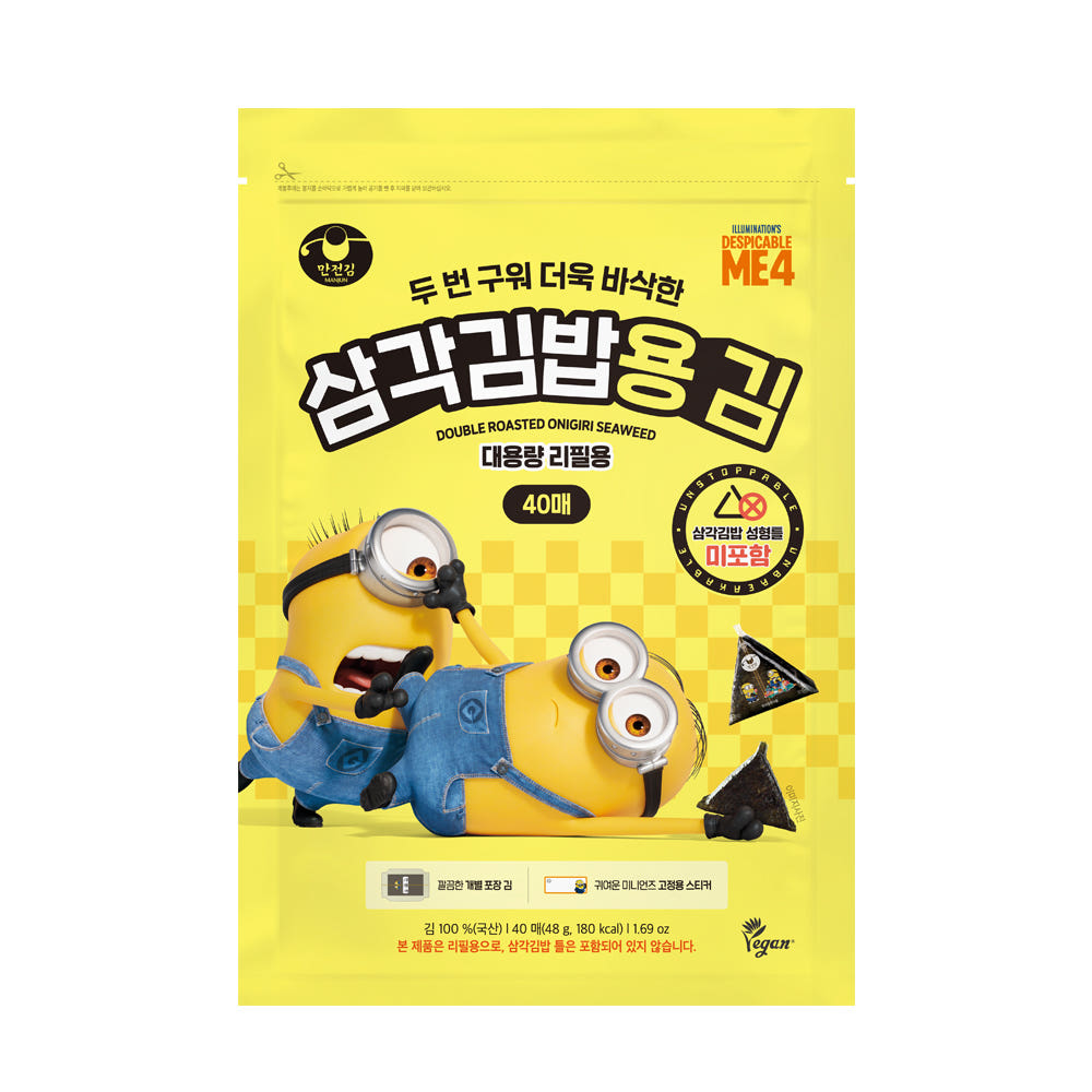 만전김 반절 김밥용 김 리필용 성분 분석