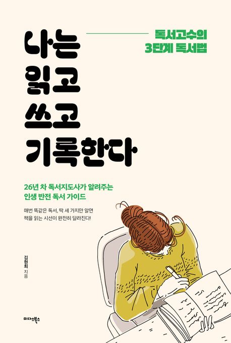 서유당 이미지