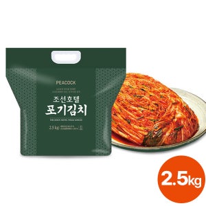피코크 [피코크] 조선호텔 포기김치 2.5kg