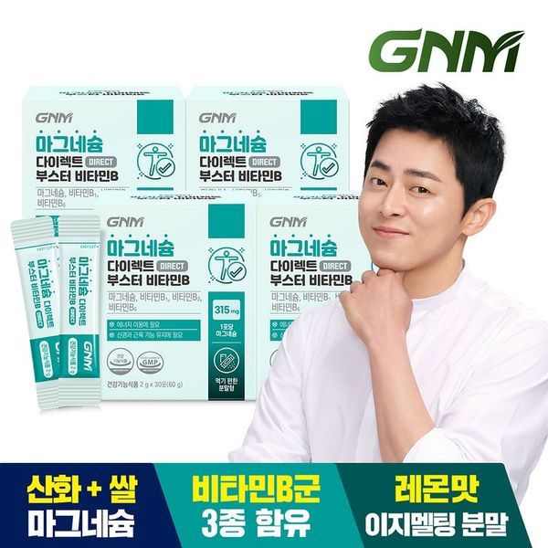 (NS홈<b>쇼핑</b>)<b>마그네슘</b> 다이렉트 부스터 비타민B 4박스34196173
