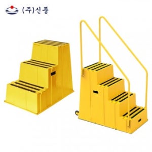 SP-고하중용 안전발판 3단/4단(최대하중230kg)