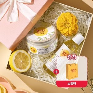 버츠비 (+쇼핑백 증정)버츠비 마마비 스페셜 세트