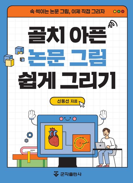 그리기출판사 이미지