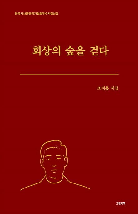 9791193560259