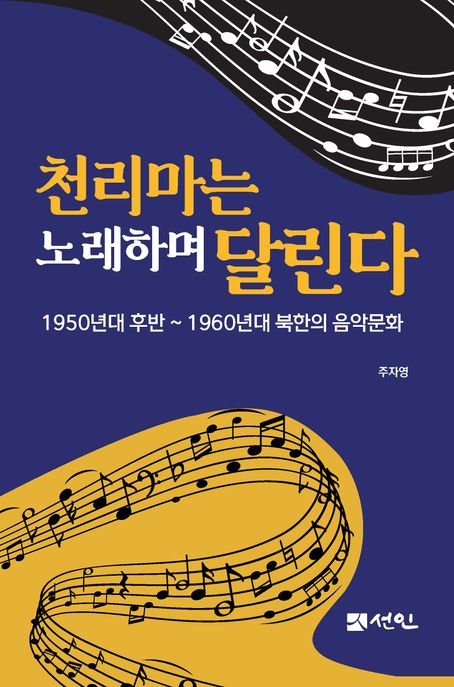 9791160689228