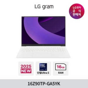 LG 그램 프로 16Z90TP-GA5YK 16GB 256GB 윈도우11홈 엘지 노트북