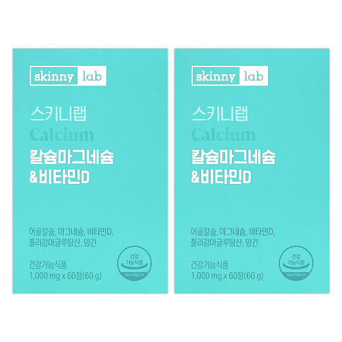 <b>헬스밸런스</b> 스키니랩 칼슘 마그네슘 비타민D 1000mg 60정 2개
