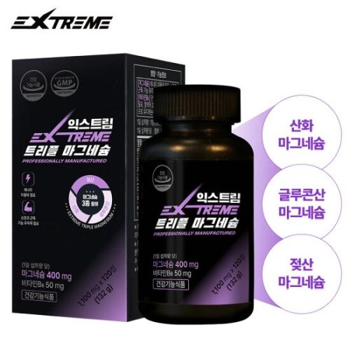 <b>익스트림</b> 트리플 <b>마그네슘</b> 1,100mg X 120정 (4개월분)