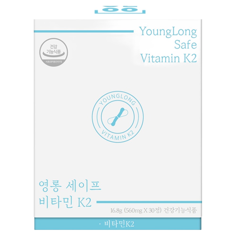 <b>영롱</b> 세이프 <b>비타민</b>K2