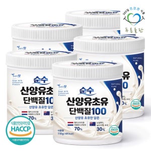 푸른들판 산양유 초유 100 단백질 분말 110gx5통 프로틴