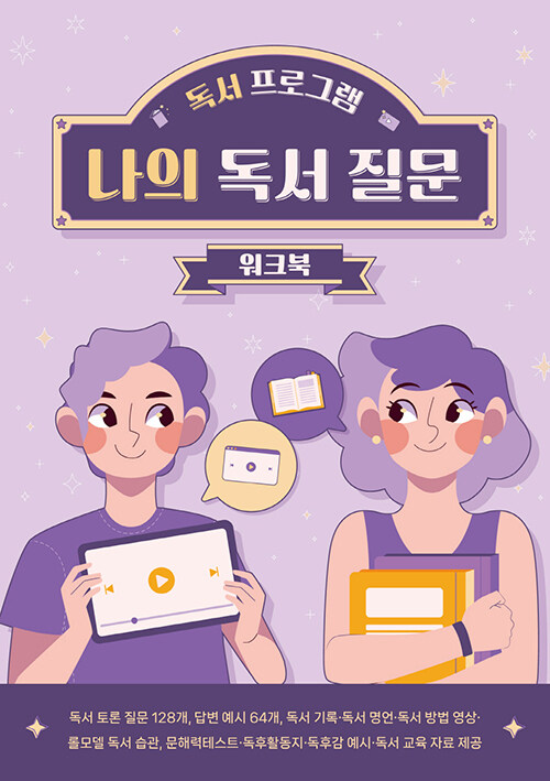 8809496291549