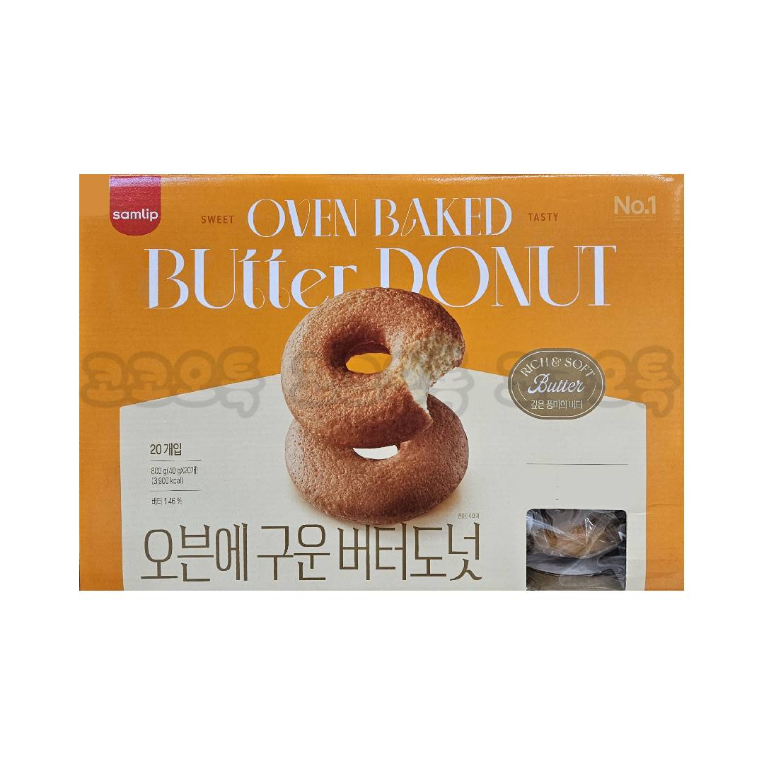 오븐에 구운 버터도넛