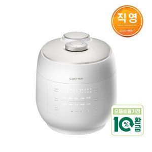 쿠첸 쿠첸 그레인 10인용 올스테인리스 IH전기압력밥솥 CRT-UPDS1071W
