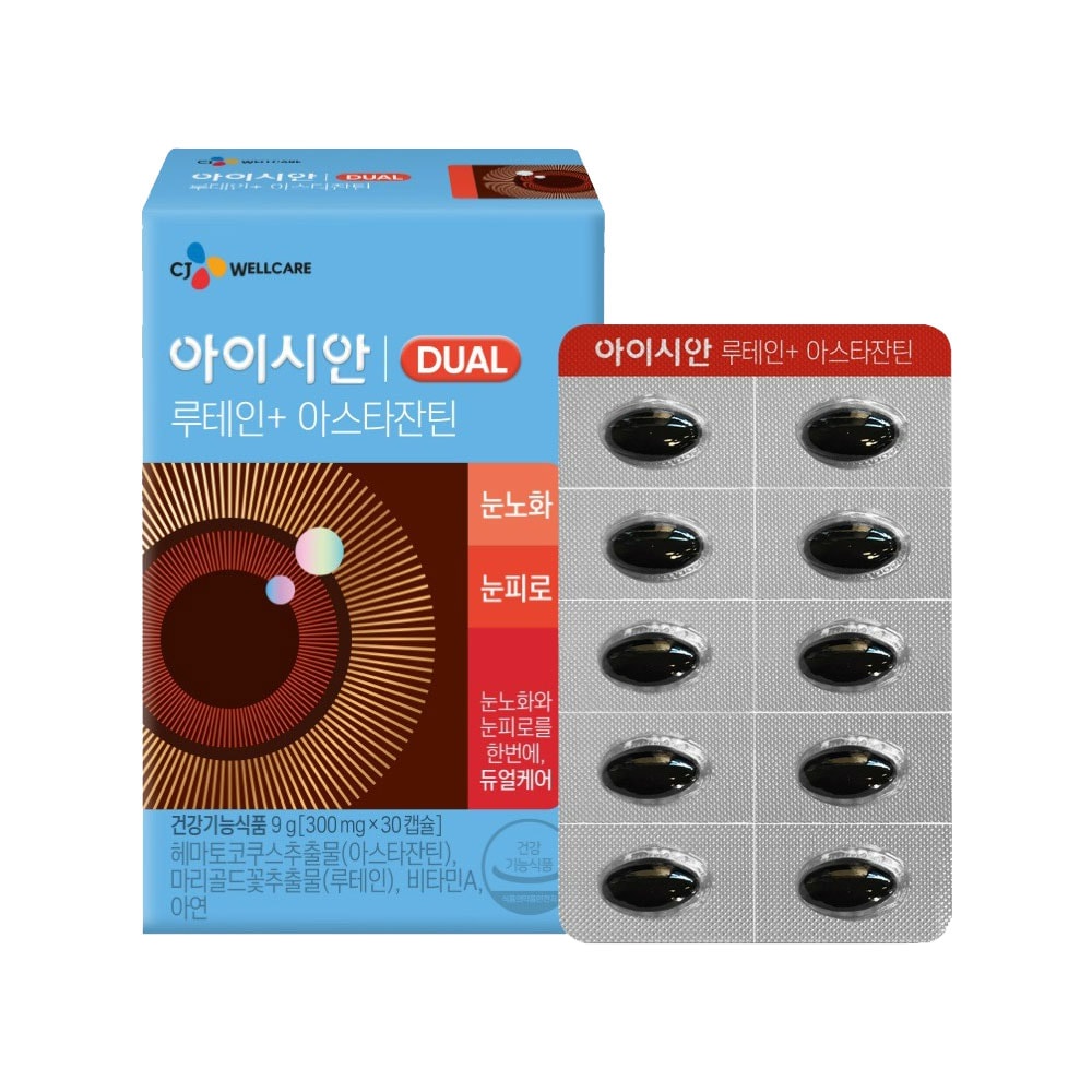 <b>CJ웰케어</b> 아이시안 <b>루테인</b>+아스타잔틴 1박스(300mgx30캡슐) 1개월분