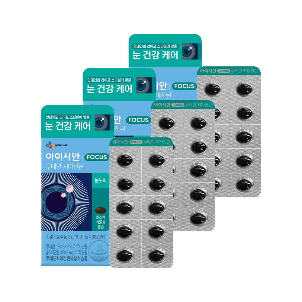 <b>CJ웰케어</b> 아이시안 <b>루테인</b>지아잔틴 3박스(100mgx90캡슐) 3개월분