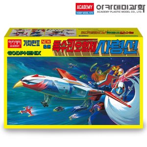 독수리 오형제 사령선 가챠만 II 불사조 피닉스 프라모델 15776