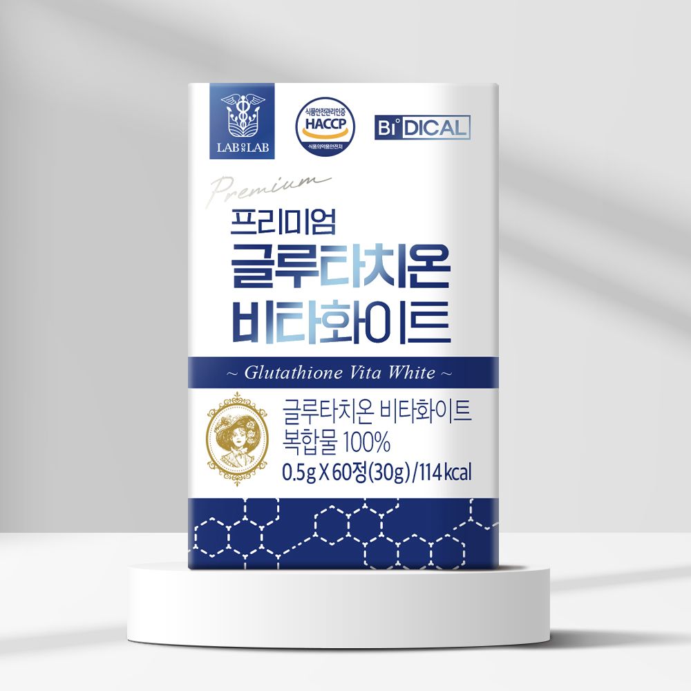 <b>랩온랩</b> 프리미엄 <b>글루타치온</b> 비타 화이트 100% 복합물 60정 1박스