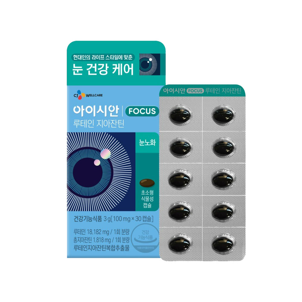 <b>CJ웰케어</b> 아이시안 <b>루테인</b>지아잔틴 1박스(100mgx30캡슐) 1개월분