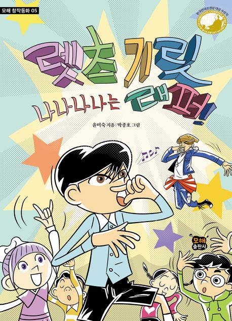렛츠 기릿 나나나나는 래퍼! 표지