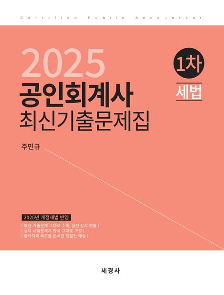 9788979334456