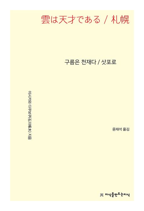 9791173075421