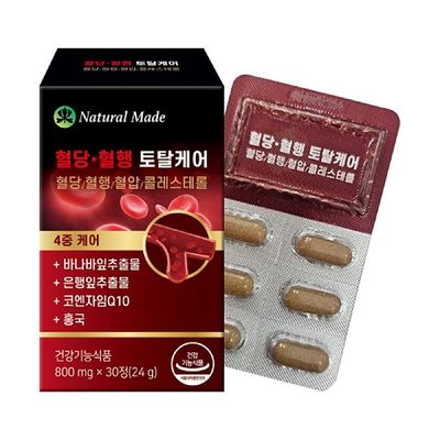 네츄럴메이드 혈당 혈행 토탈<b>케어</b> 30정