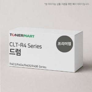 삼성 CLT-R403,R404,R405,R406 시리즈 재생드럼