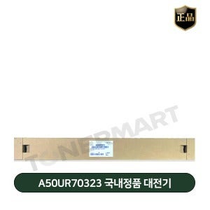 코니카미놀타 Press C1060 국내정품 대전기 A50UR70323