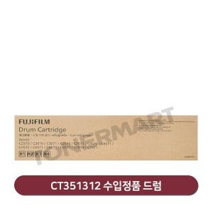 후지필름 Apeos C3070 수입정품 드럼 CT351312 쇼부