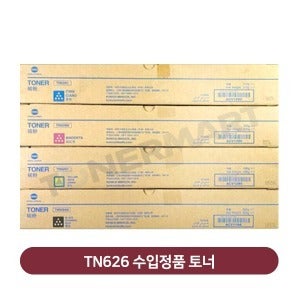 신도,미놀타 D730 수입정품 토너 TN626 (bizhub C450i)