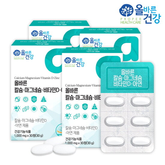 올바른 칼슘 마그네슘 비타민D 아연 x 30정 x 4박스