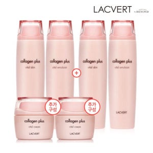 라끄베르 콜라겐플러스 3종 기획 2세트