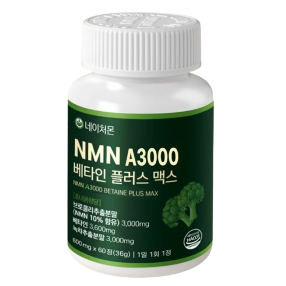 네이처몬 식물성 NMN 엔엠엔 <b>베타인</b> haccp 인증 nad 니코틴산아미드  1세트  60정