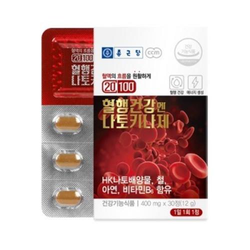 나토키나제 400mg x 30정 <b>식욕부진</b> 귀울림 맑은피 혈액