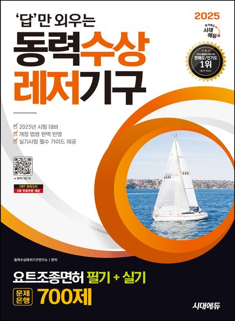 9791138386180