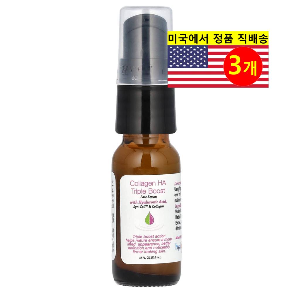 <b>Hyalogic</b> 신콜 &amp; 콜라겐 HA 트리플 부스트 세럼 무향  3개  13.5ml