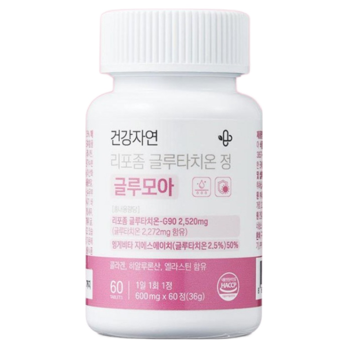 건강<b>자연</b> 리포좀 <b>글루타치온</b>  3개  60정
