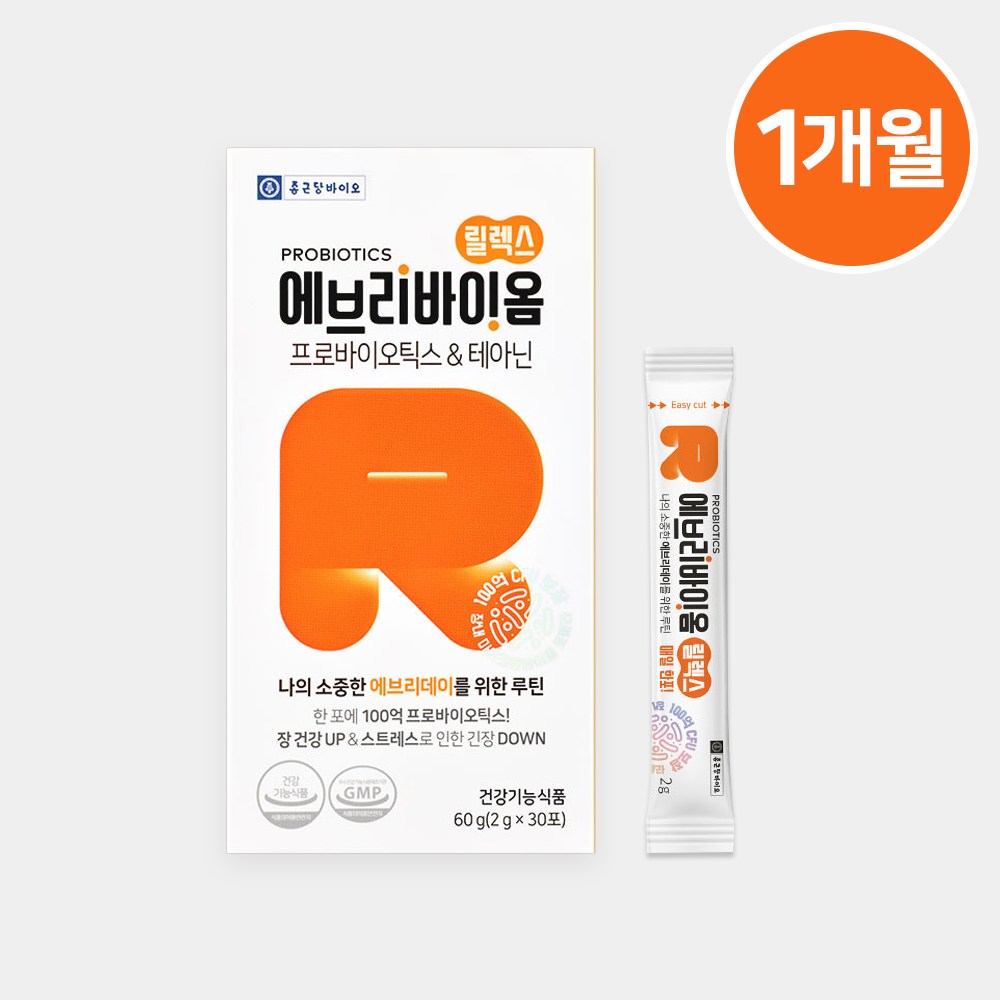 <b>종근당</b> 에브리바이옴 릴렉스 100억 유산균+<b>테아닌</b>  60g  1박스