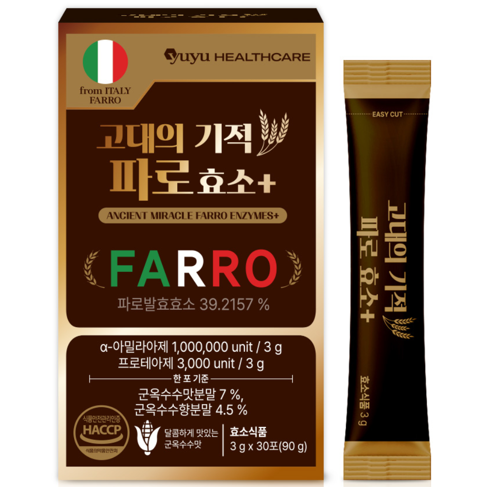 파로 <b>효소</b> 분말 식약처인증 이탈리아산 파로 곡물<b>효소</b> 유유<b>헬스케어</b> 30포  1개  90g