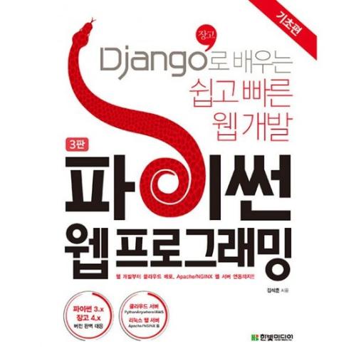 한빛개발 이미지